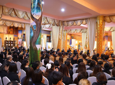 เข้าร่วมพิธีสวดพระพุทธมนต์ และเจริญจิตตภาวนาอุทิศถวายแด่ ... พารามิเตอร์รูปภาพ 10